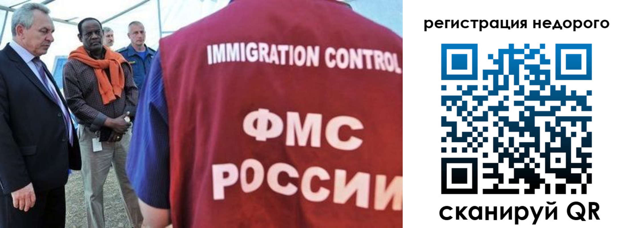 прописка для кредита в Жигулёвске