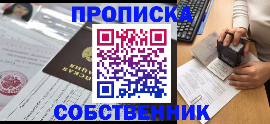 регистрация для дет. сада в Жигулёвске