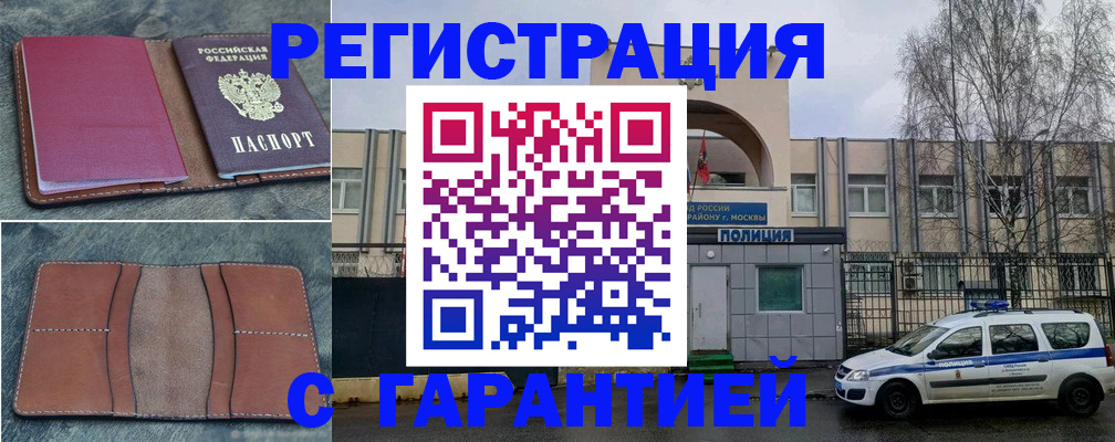 регистрация для школы в Жигулёвске