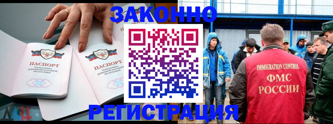 временная регистрация госуслуги в Жигулёвске